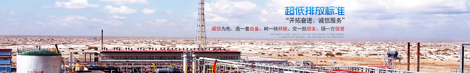 湖南省楚雄環(huán)?？萍加邢薰?-楚雄環(huán)?？萍紎大氣污染治理|高科技環(huán)保企業(yè)