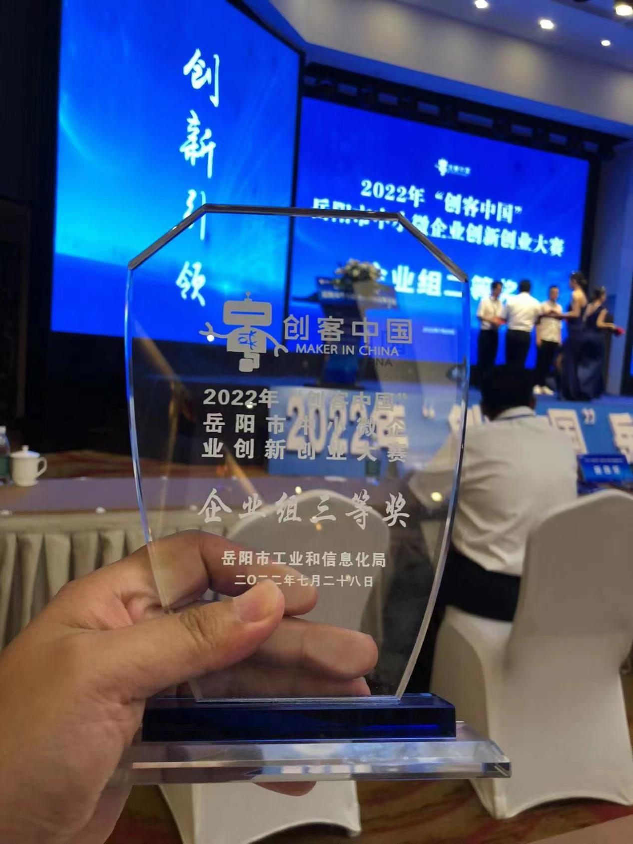 楚雄煙氣除塵,湖南大氣污染治理,湖南環(huán)?？萍?楚雄環(huán)保科技,脫硝成套設(shè)備