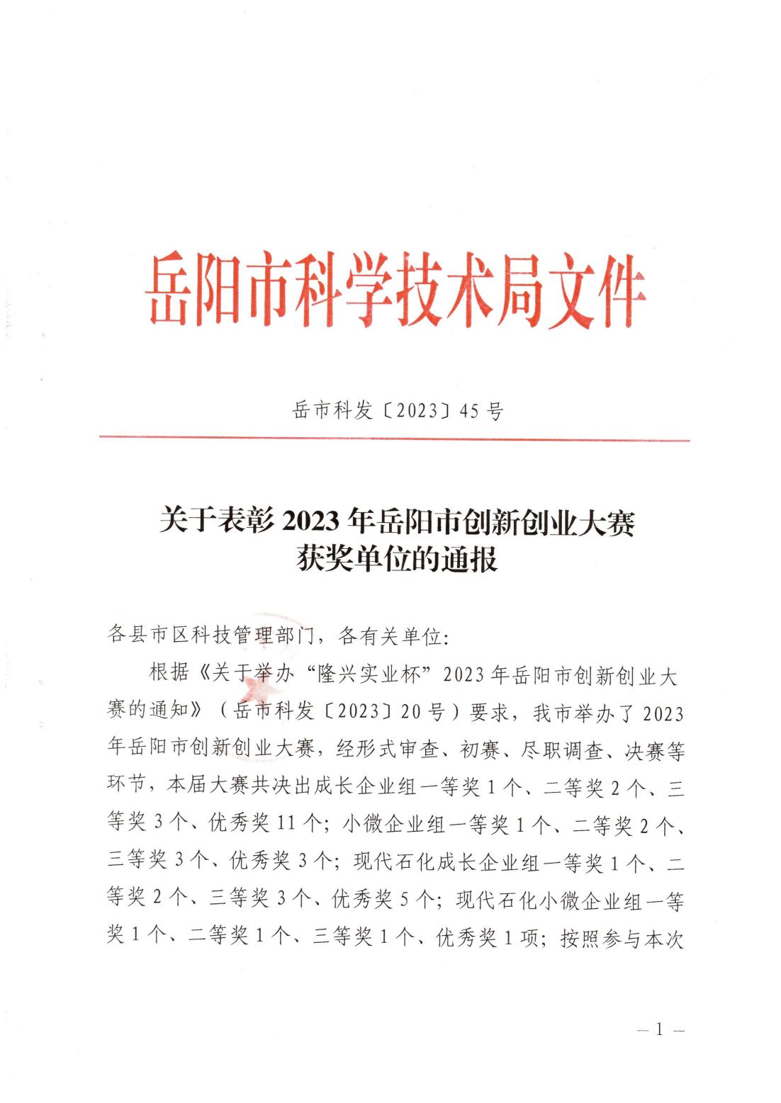 楚雄煙氣除塵,湖南大氣污染治理,湖南環(huán)保科技,楚雄環(huán)?？萍?脫硝成套設(shè)備