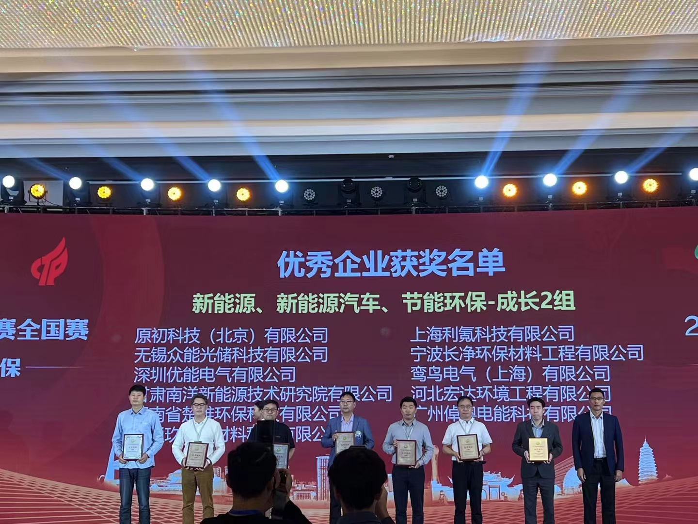 楚雄煙氣除塵,湖南大氣污染治理,湖南環(huán)?？萍?楚雄環(huán)?？萍?脫硝成套設(shè)備